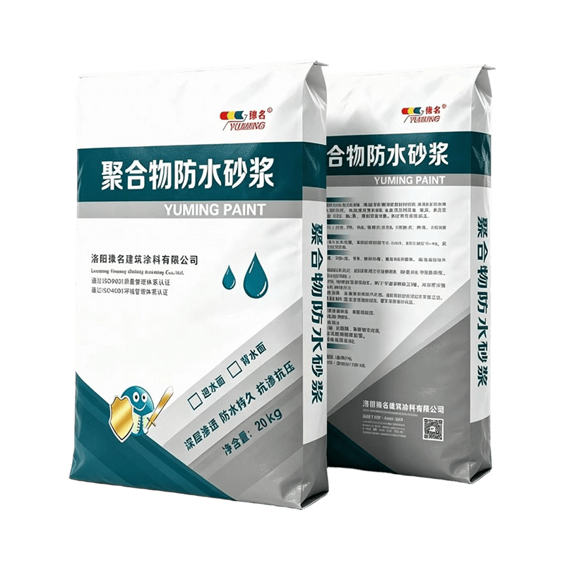 聚合物防水砂浆